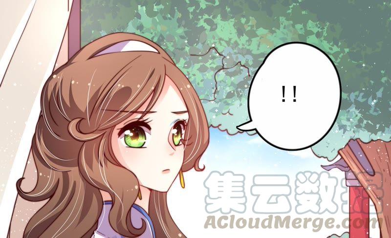 少帅每天都在吃醋韩漫全集-第17话 耳光无删减无遮挡章节图片 