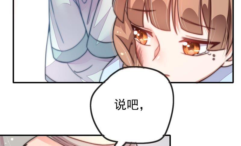 少帅每天都在吃醋韩漫全集-第17话 耳光无删减无遮挡章节图片 