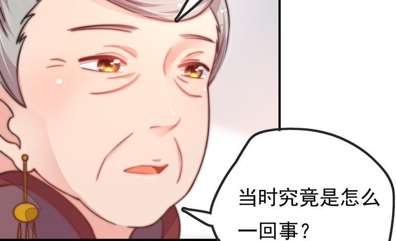 少帅每天都在吃醋韩漫全集-第17话 耳光无删减无遮挡章节图片 