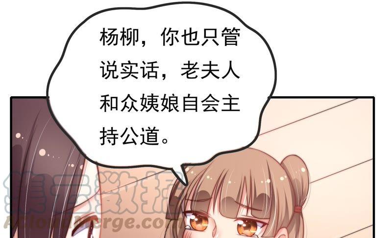 少帅每天都在吃醋韩漫全集-第17话 耳光无删减无遮挡章节图片 