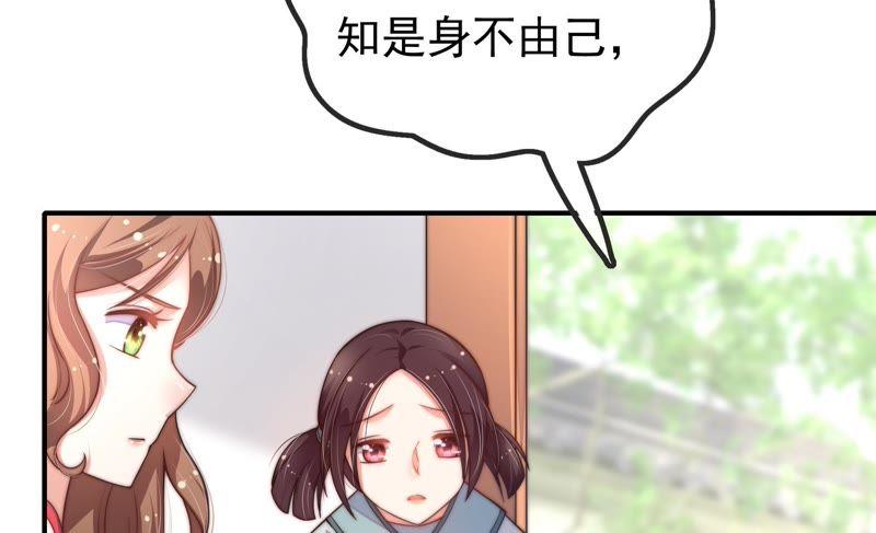 少帅每天都在吃醋韩漫全集-第17话 耳光无删减无遮挡章节图片 