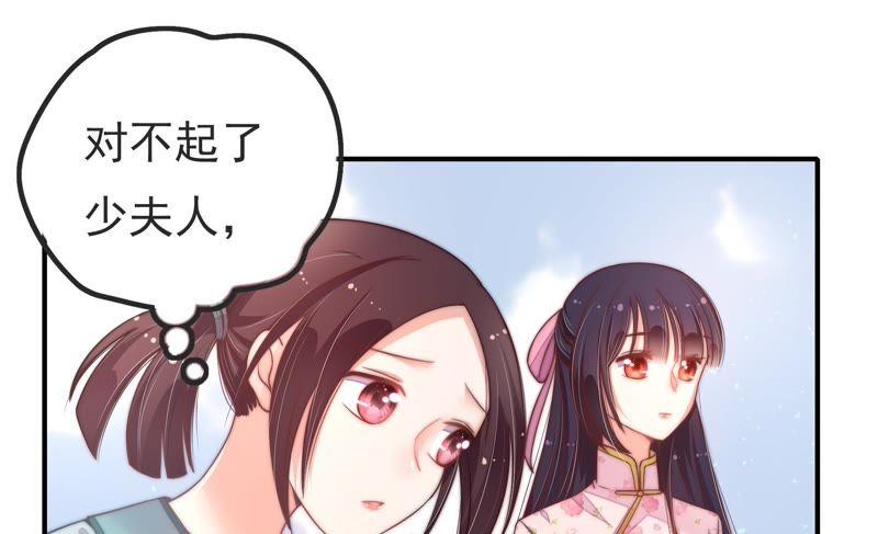 少帅每天都在吃醋韩漫全集-第17话 耳光无删减无遮挡章节图片 