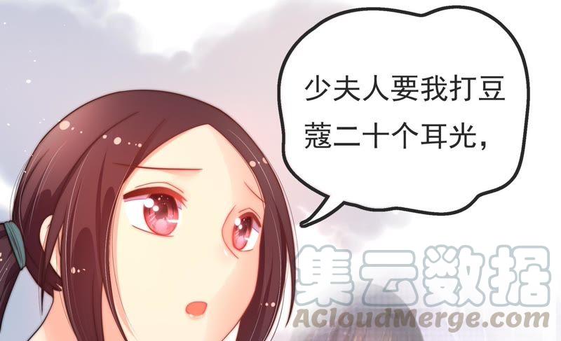 少帅每天都在吃醋韩漫全集-第17话 耳光无删减无遮挡章节图片 