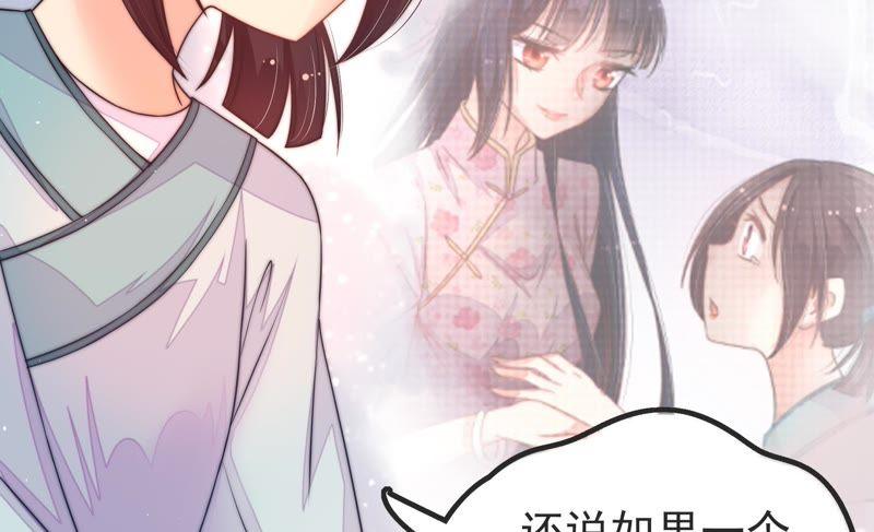 少帅每天都在吃醋韩漫全集-第17话 耳光无删减无遮挡章节图片 
