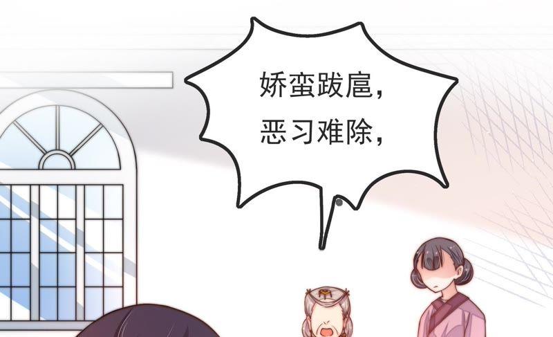 少帅每天都在吃醋韩漫全集-第17话 耳光无删减无遮挡章节图片 