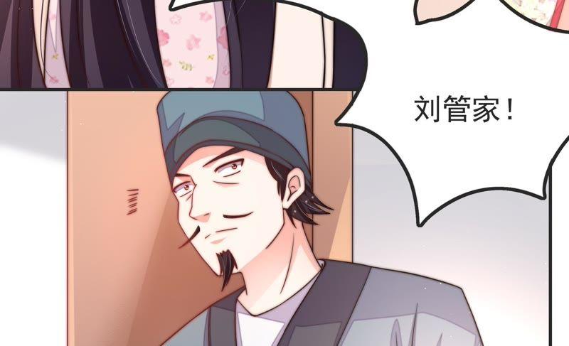 少帅每天都在吃醋韩漫全集-第17话 耳光无删减无遮挡章节图片 