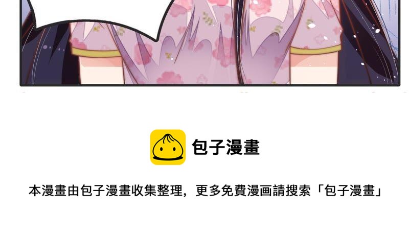 少帅每天都在吃醋韩漫全集-第17话 耳光无删减无遮挡章节图片 