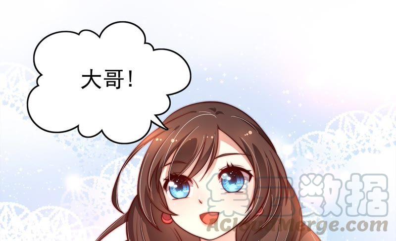 少帅每天都在吃醋韩漫全集-第18话 辩护无删减无遮挡章节图片 