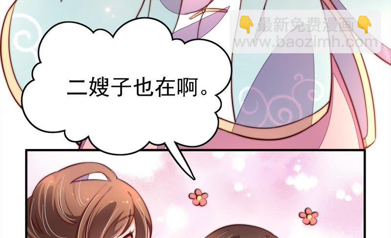 少帅每天都在吃醋韩漫全集-第18话 辩护无删减无遮挡章节图片 