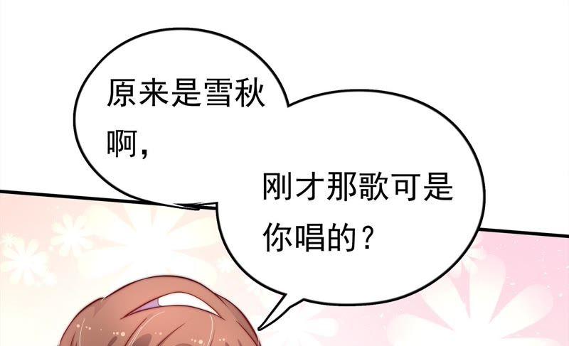 少帅每天都在吃醋韩漫全集-第18话 辩护无删减无遮挡章节图片 