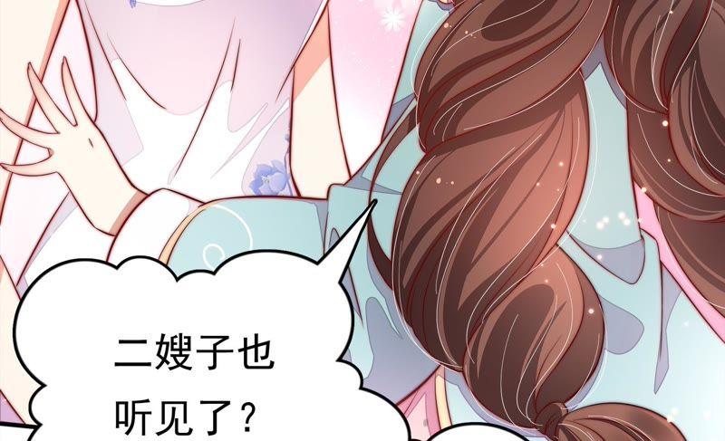 少帅每天都在吃醋韩漫全集-第18话 辩护无删减无遮挡章节图片 