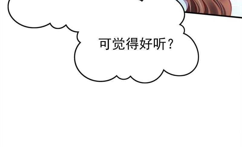 少帅每天都在吃醋韩漫全集-第18话 辩护无删减无遮挡章节图片 