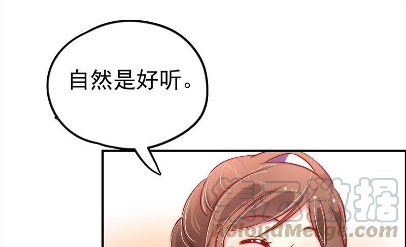 少帅每天都在吃醋韩漫全集-第18话 辩护无删减无遮挡章节图片 
