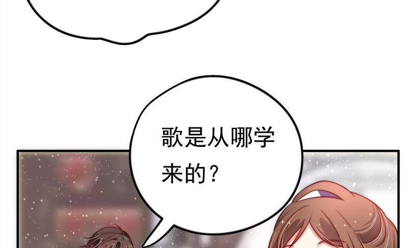 少帅每天都在吃醋韩漫全集-第18话 辩护无删减无遮挡章节图片 
