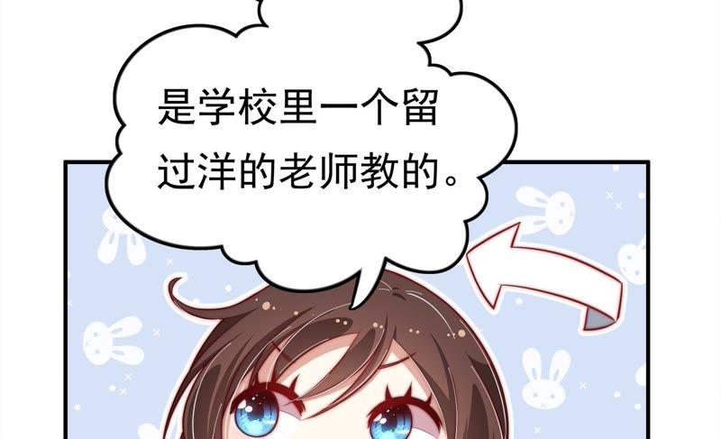 少帅每天都在吃醋韩漫全集-第18话 辩护无删减无遮挡章节图片 