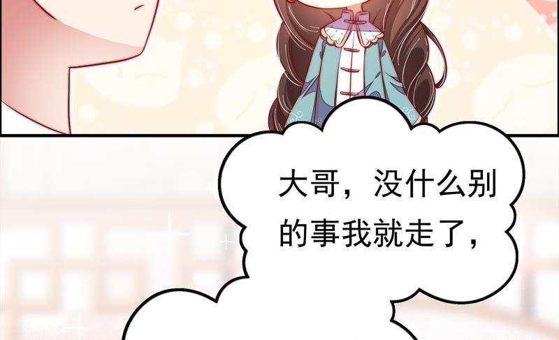 少帅每天都在吃醋韩漫全集-第18话 辩护无删减无遮挡章节图片 