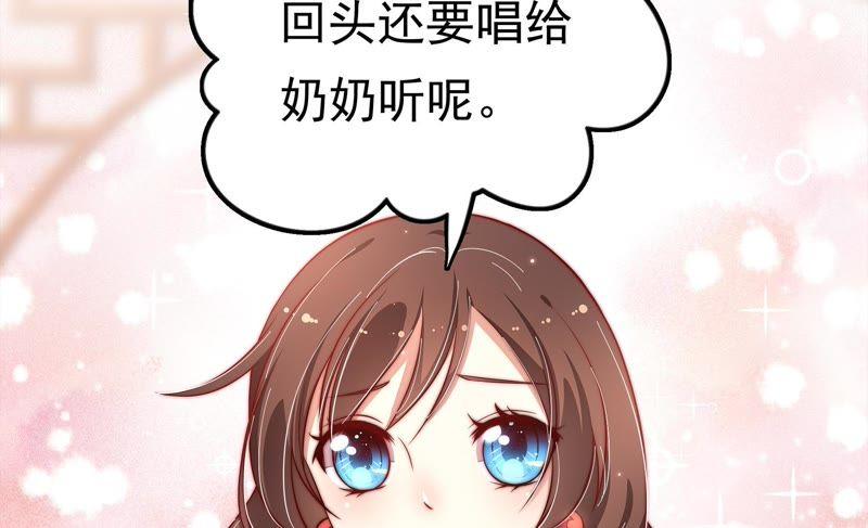 少帅每天都在吃醋韩漫全集-第18话 辩护无删减无遮挡章节图片 