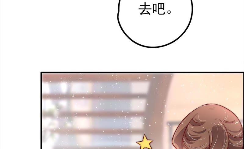 少帅每天都在吃醋韩漫全集-第18话 辩护无删减无遮挡章节图片 