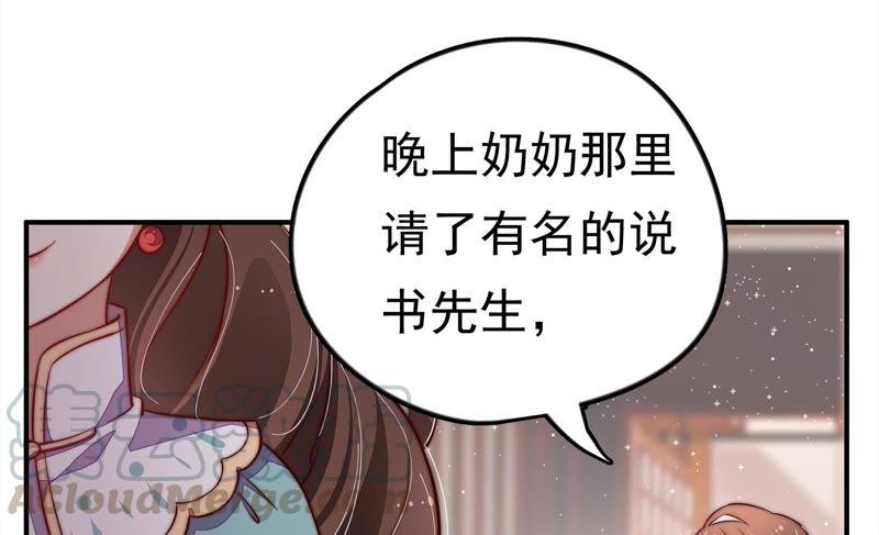 少帅每天都在吃醋韩漫全集-第18话 辩护无删减无遮挡章节图片 