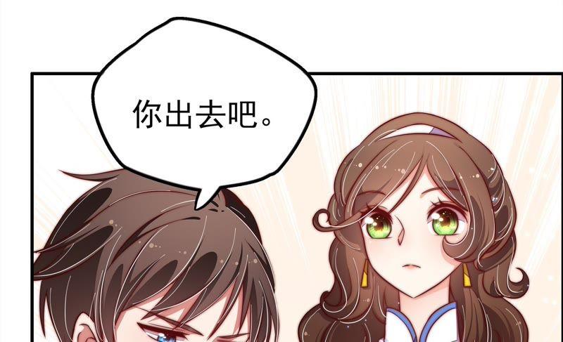 少帅每天都在吃醋韩漫全集-第18话 辩护无删减无遮挡章节图片 
