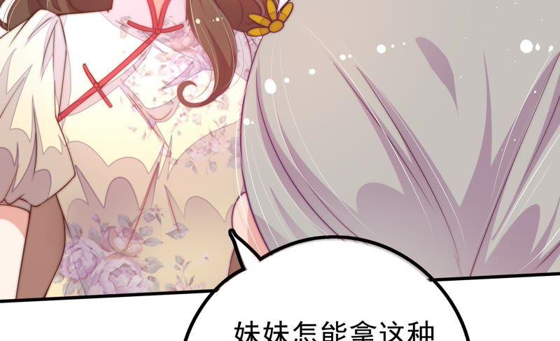 少帅每天都在吃醋韩漫全集-第18话 辩护无删减无遮挡章节图片 
