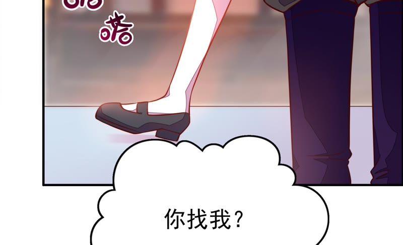少帅每天都在吃醋韩漫全集-第18话 辩护无删减无遮挡章节图片 
