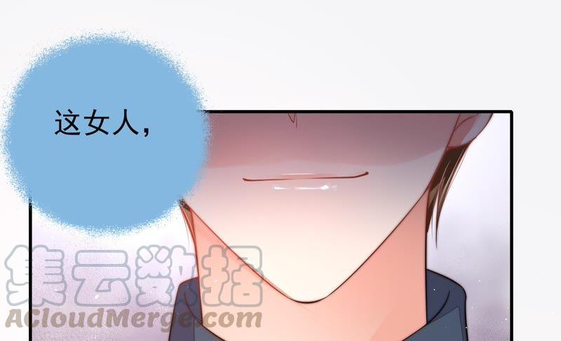 少帅每天都在吃醋韩漫全集-第18话 辩护无删减无遮挡章节图片 
