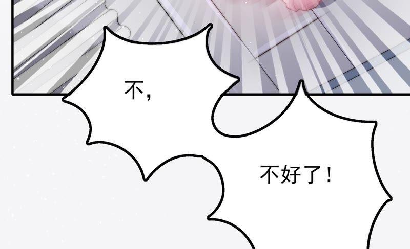 少帅每天都在吃醋韩漫全集-第18话 辩护无删减无遮挡章节图片 