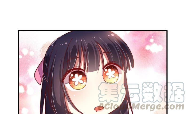少帅每天都在吃醋韩漫全集-第19话 你倒自在无删减无遮挡章节图片 