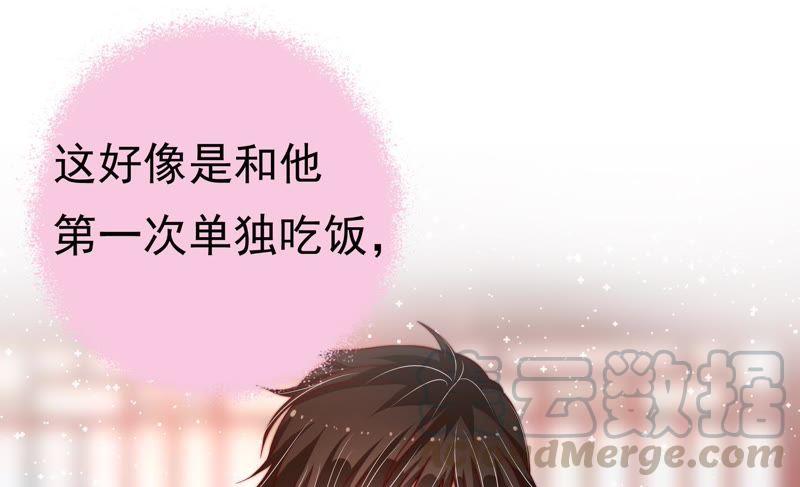 少帅每天都在吃醋韩漫全集-第20话 西医无删减无遮挡章节图片 