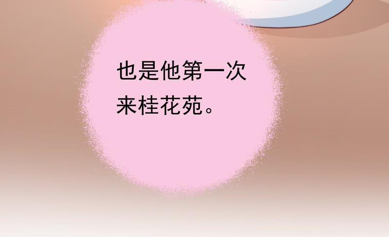 少帅每天都在吃醋韩漫全集-第20话 西医无删减无遮挡章节图片 