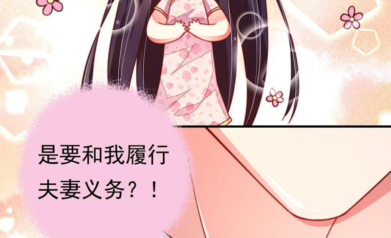 少帅每天都在吃醋韩漫全集-第20话 西医无删减无遮挡章节图片 
