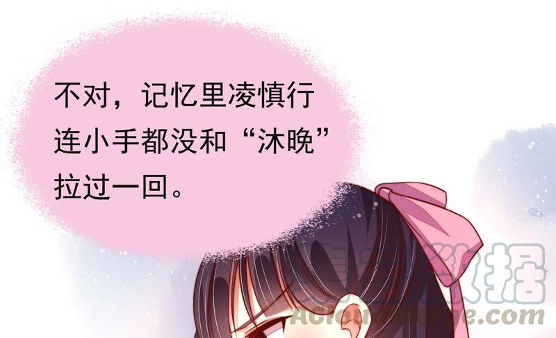 少帅每天都在吃醋韩漫全集-第20话 西医无删减无遮挡章节图片 
