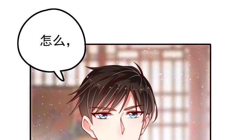 少帅每天都在吃醋韩漫全集-第20话 西医无删减无遮挡章节图片 