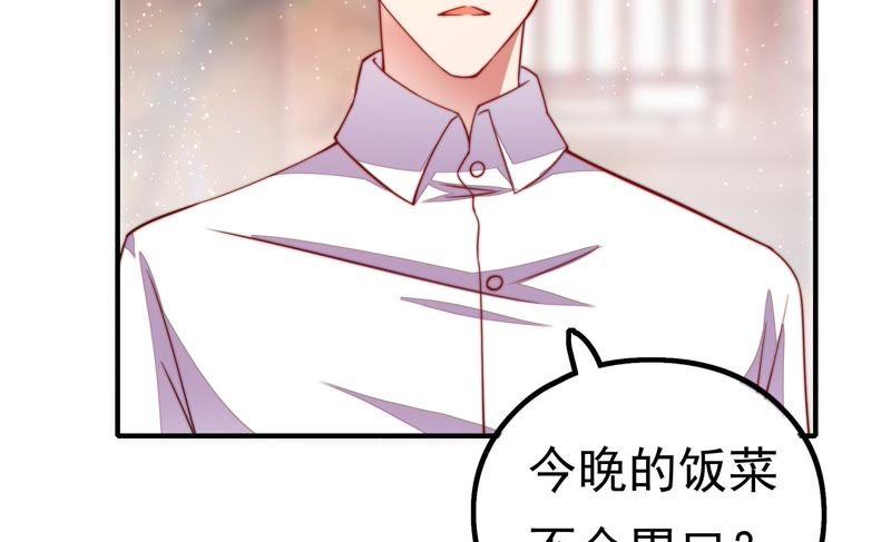 少帅每天都在吃醋韩漫全集-第20话 西医无删减无遮挡章节图片 