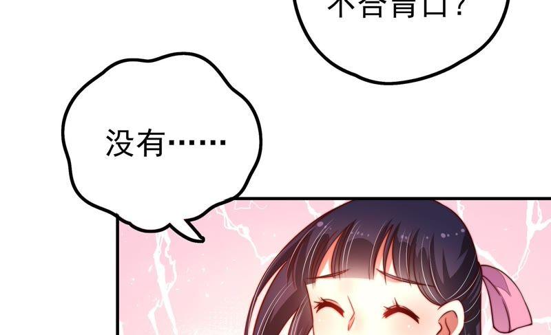 少帅每天都在吃醋韩漫全集-第20话 西医无删减无遮挡章节图片 