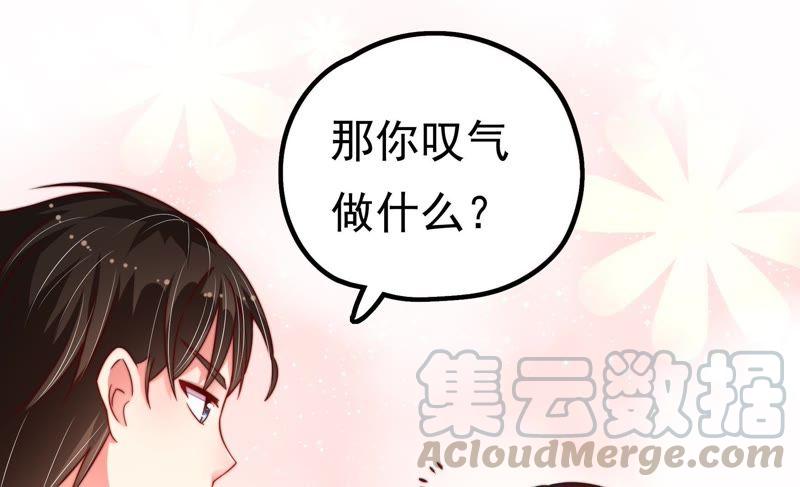 少帅每天都在吃醋韩漫全集-第20话 西医无删减无遮挡章节图片 