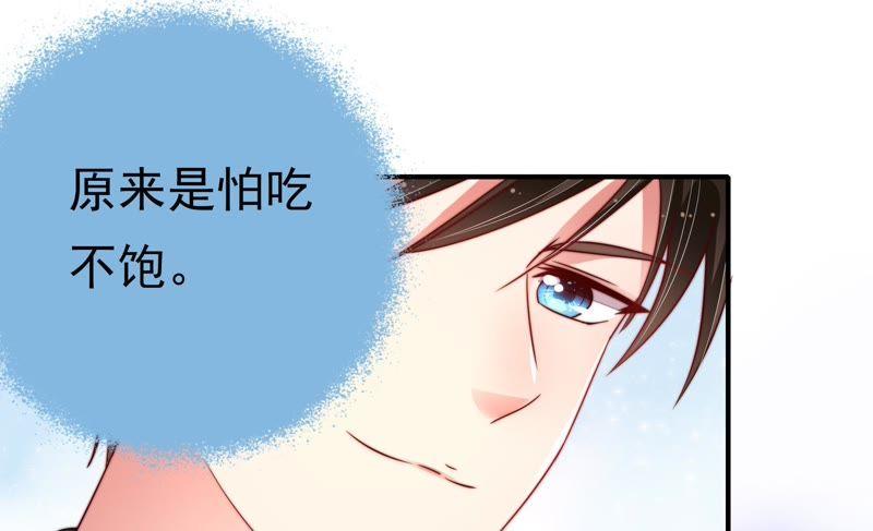 少帅每天都在吃醋韩漫全集-第20话 西医无删减无遮挡章节图片 