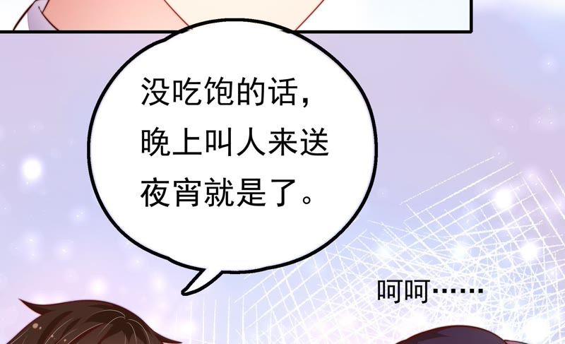 少帅每天都在吃醋韩漫全集-第20话 西医无删减无遮挡章节图片 