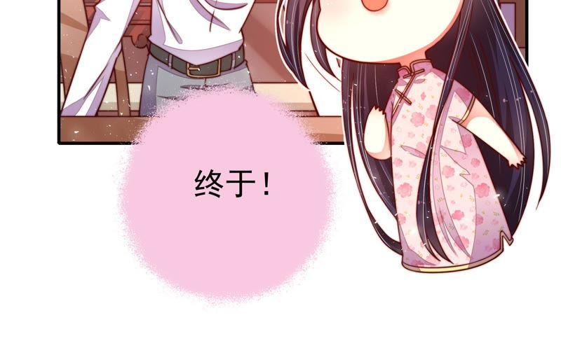 少帅每天都在吃醋韩漫全集-第20话 西医无删减无遮挡章节图片 