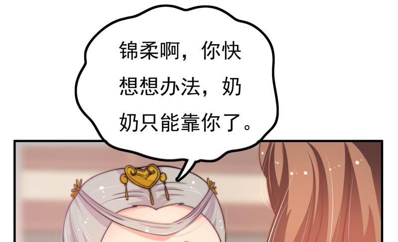 少帅每天都在吃醋韩漫全集-第20话 西医无删减无遮挡章节图片 