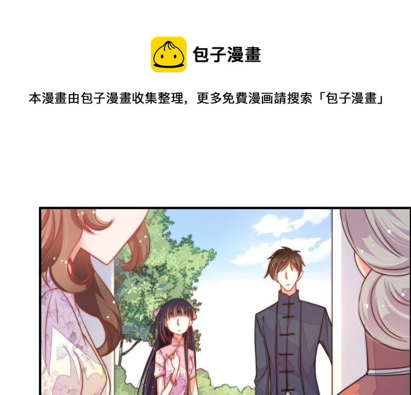 少帅每天都在吃醋韩漫全集-第20话 西医无删减无遮挡章节图片 