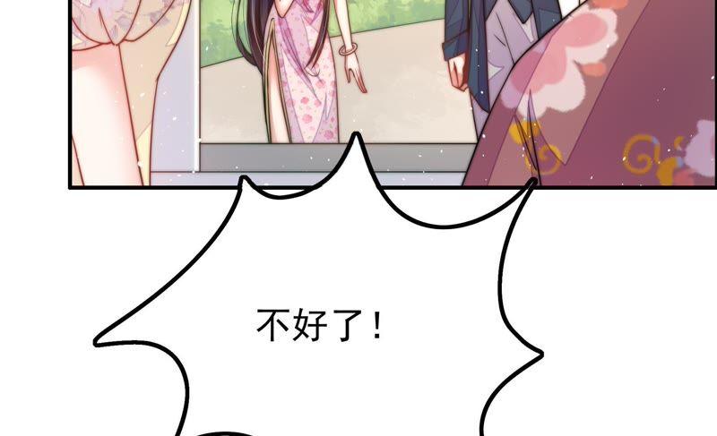 少帅每天都在吃醋韩漫全集-第20话 西医无删减无遮挡章节图片 