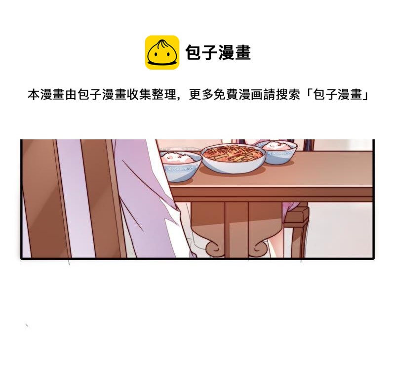 少帅每天都在吃醋韩漫全集-第20话 西医无删减无遮挡章节图片 
