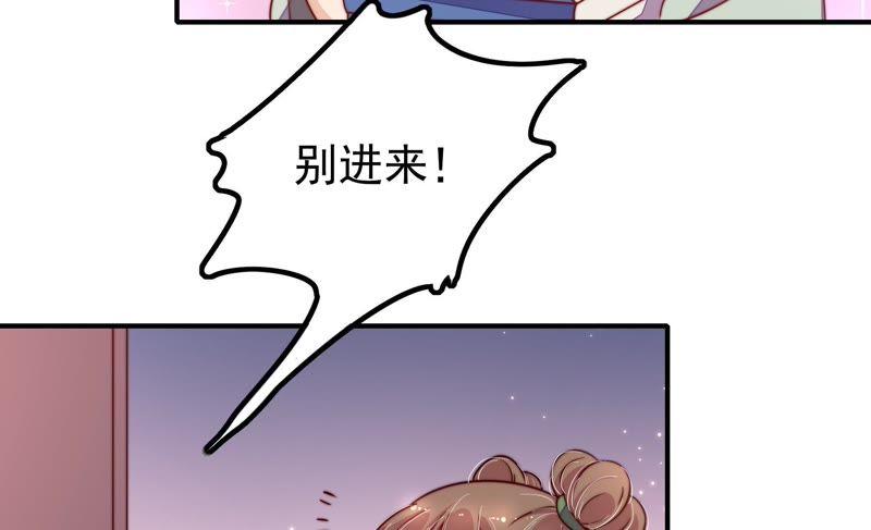 少帅每天都在吃醋韩漫全集-第21话 驱邪无删减无遮挡章节图片 