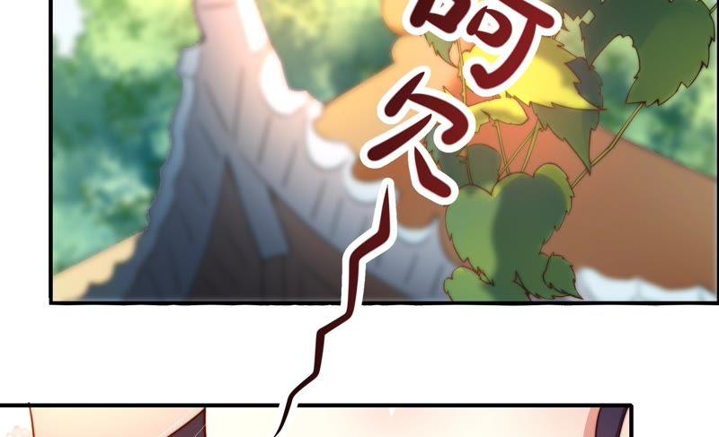 少帅每天都在吃醋韩漫全集-第21话 驱邪无删减无遮挡章节图片 