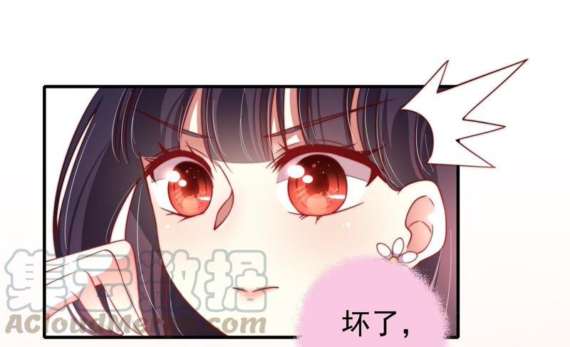 少帅每天都在吃醋韩漫全集-第21话 驱邪无删减无遮挡章节图片 