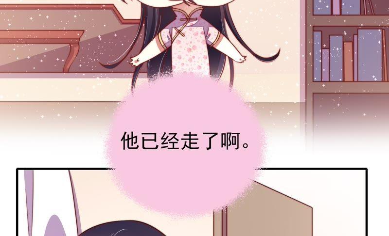 少帅每天都在吃醋韩漫全集-第21话 驱邪无删减无遮挡章节图片 
