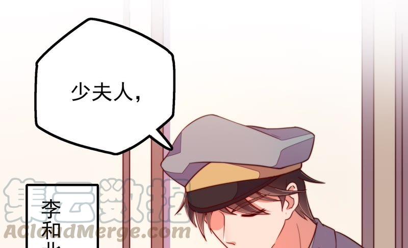 少帅每天都在吃醋韩漫全集-第21话 驱邪无删减无遮挡章节图片 