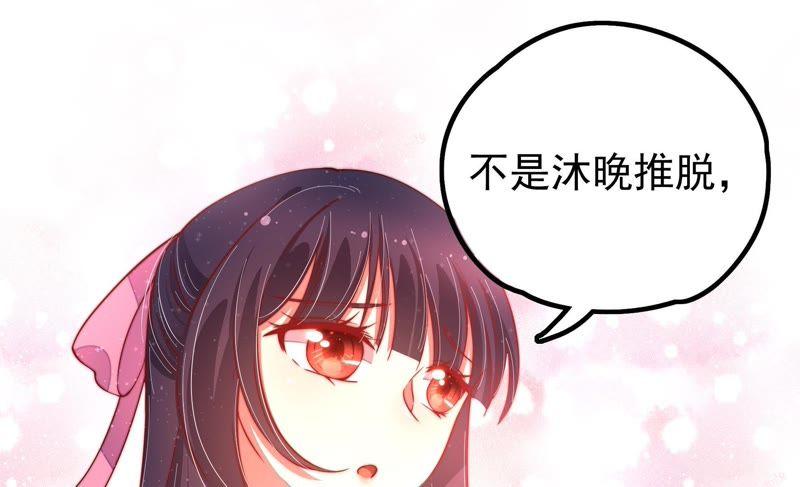少帅每天都在吃醋韩漫全集-第21话 驱邪无删减无遮挡章节图片 